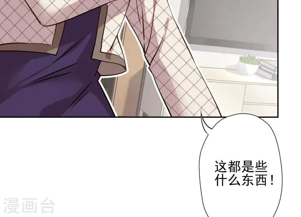 第2话 宝藏男孩10