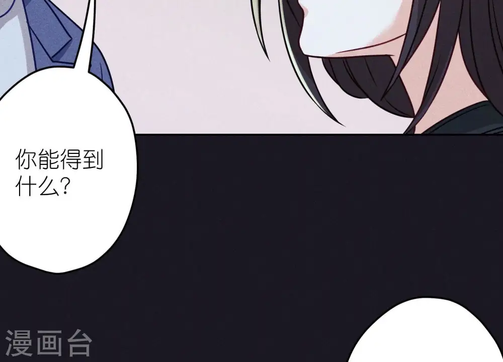 第225话 看门狗21