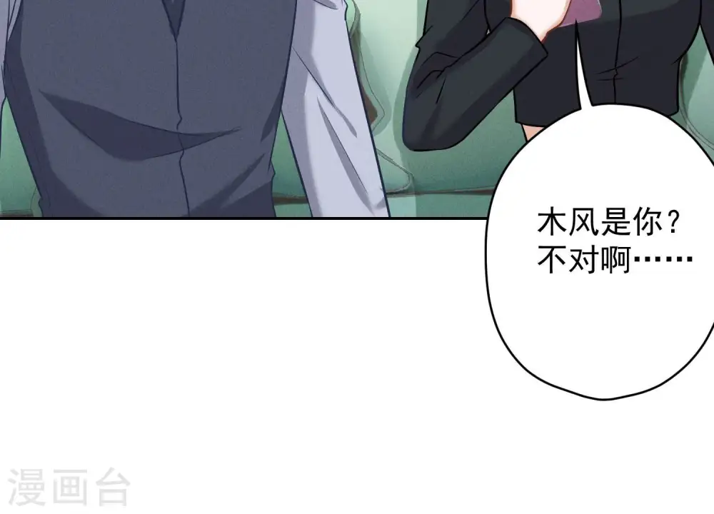 第176话 暴露本性51