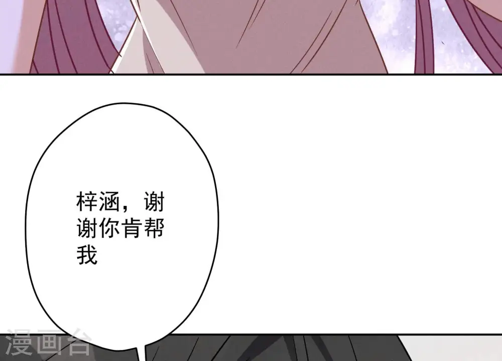 第125话 暗杀行动61