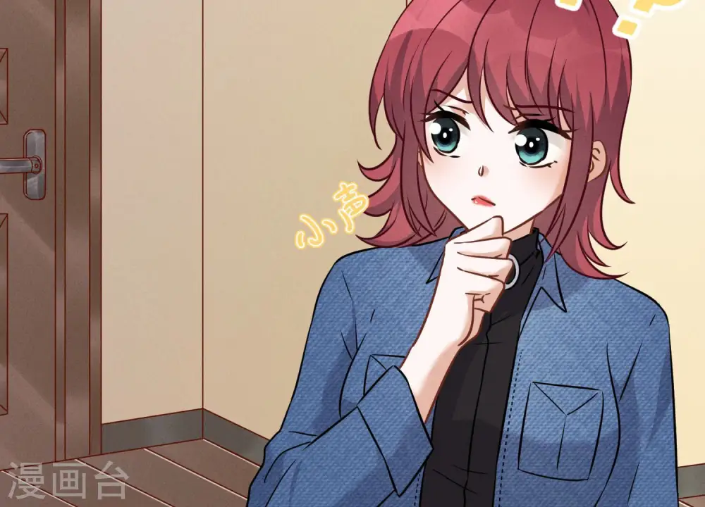 第94话 找茬变跪求？28