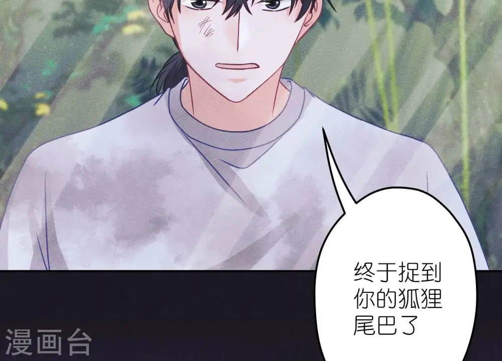 第230话 上门讨债69