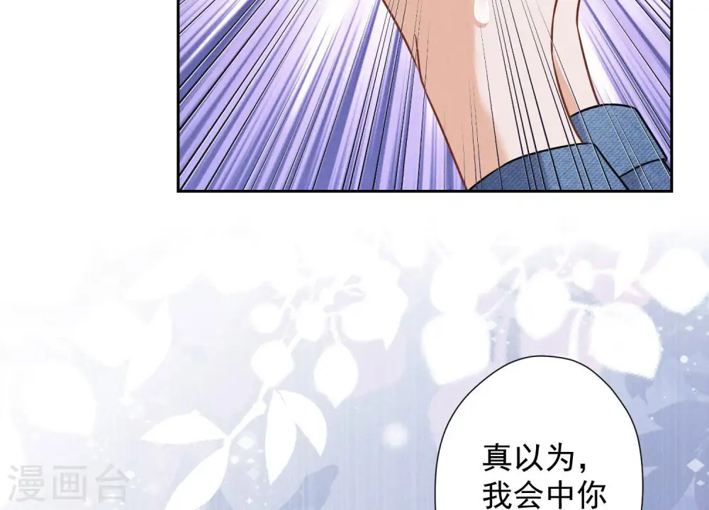 第65话 长不大小恶魔69