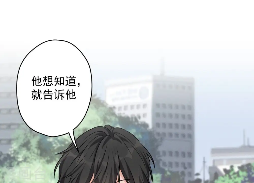 第141话 游戏开始了52