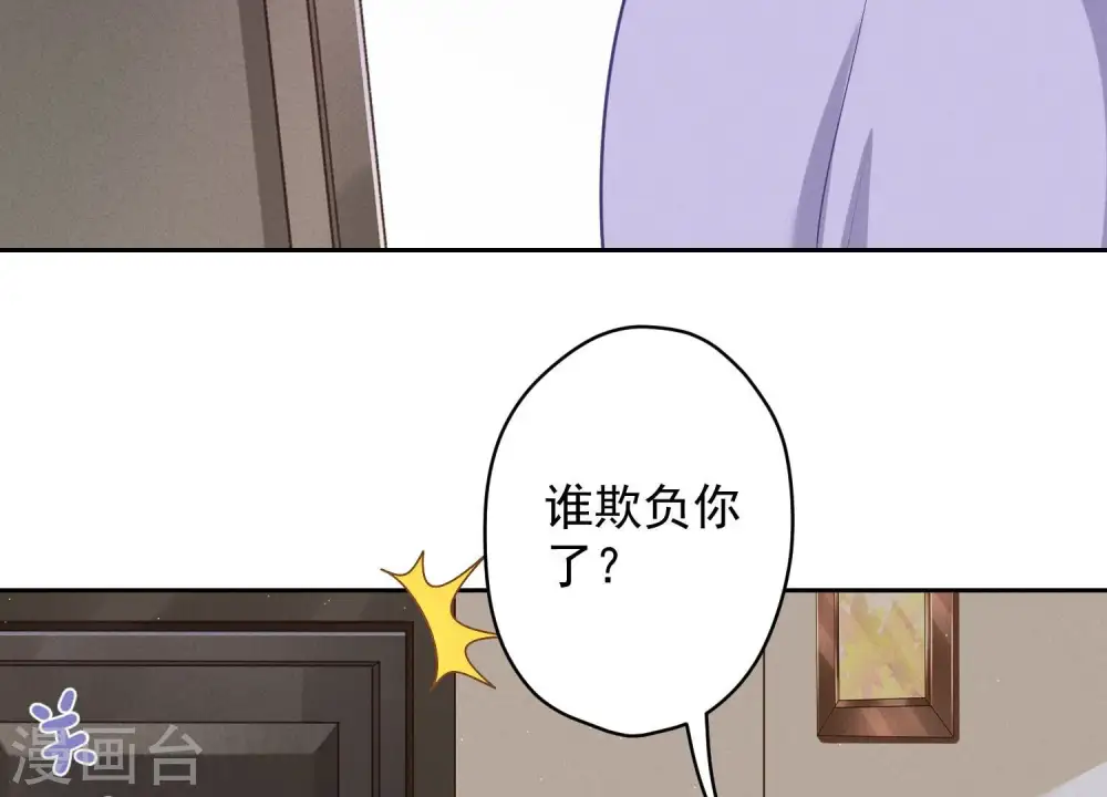 第140话 这到底是什么感情？5