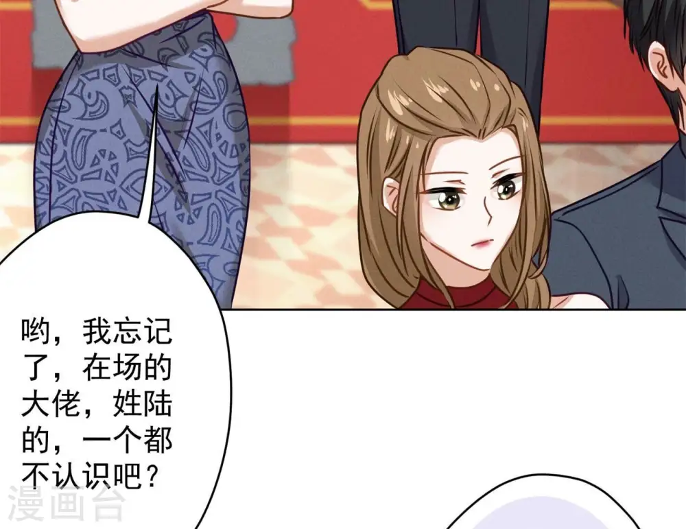 第190话 自古英雄出寒门81