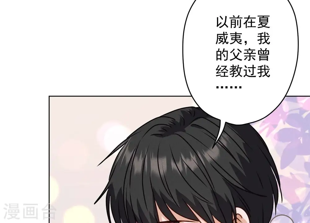 第186话 女人的禁忌6