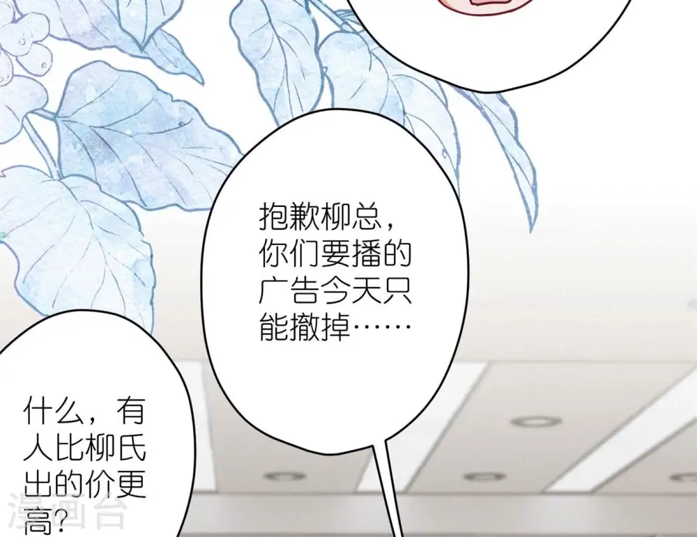 第198话 追妻绝招47