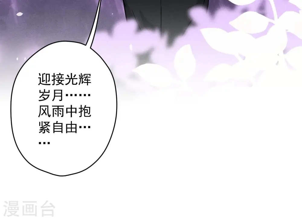 第148话 完美男神在身边81