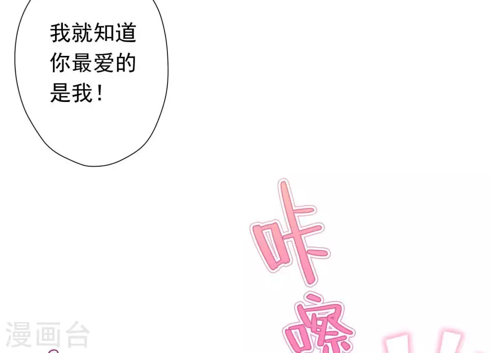 第27话 头条阴谋71