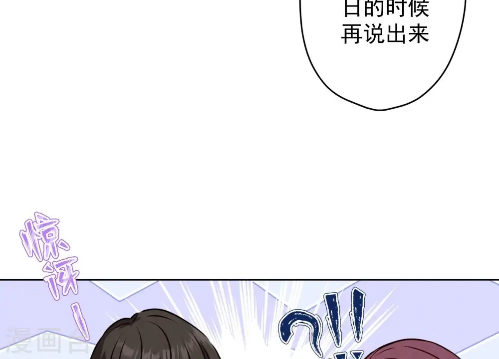 第186话 女人的禁忌44