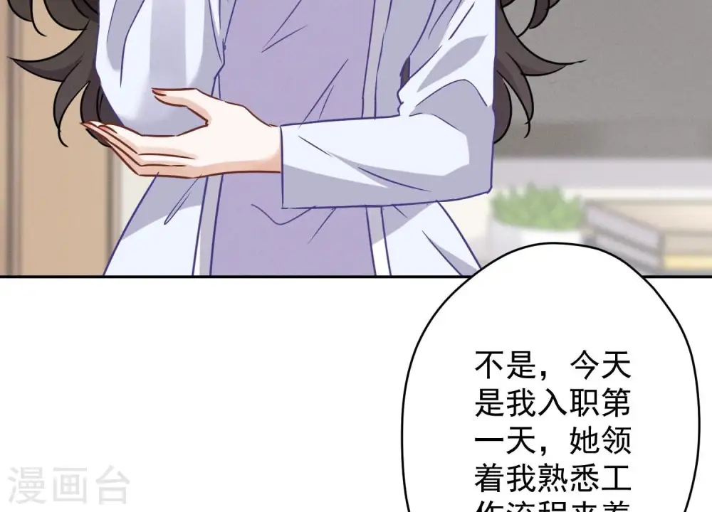 第131话 闲言碎语4