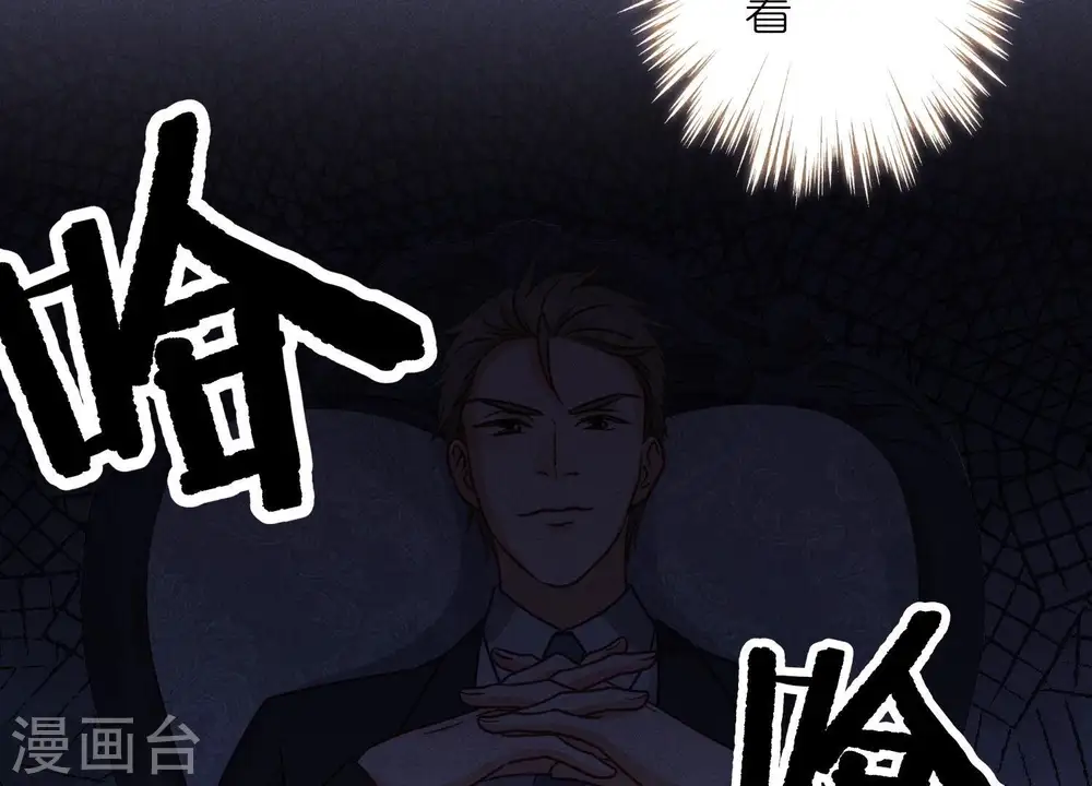 第233话 划算的买卖52