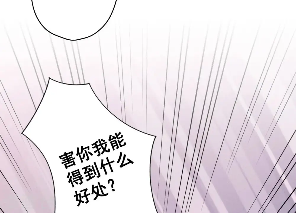 第177话 美人陷阱35