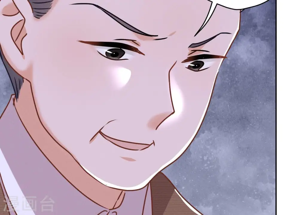 第130话 上司的特别邀约9