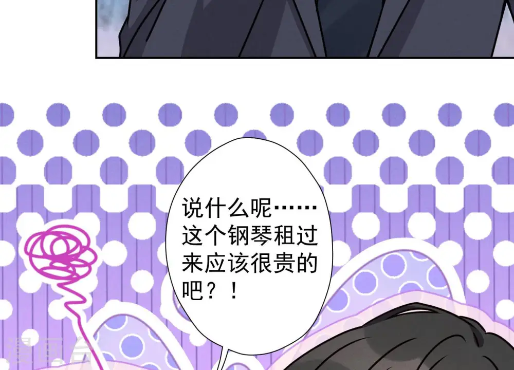 第44话 对你！我是认真的！41