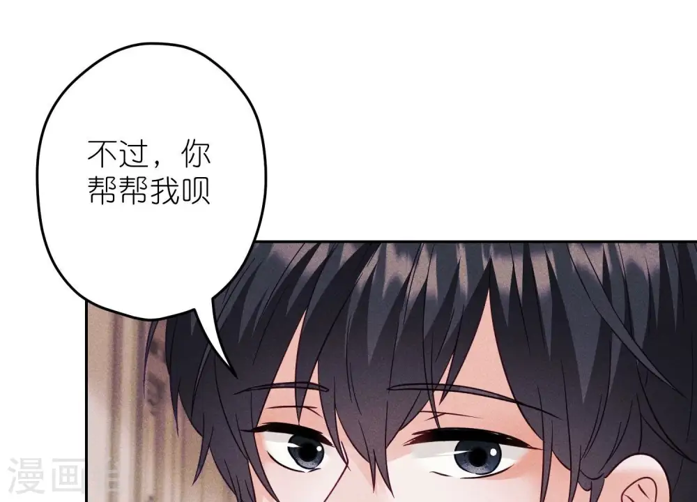 第255话 一直在你身后45