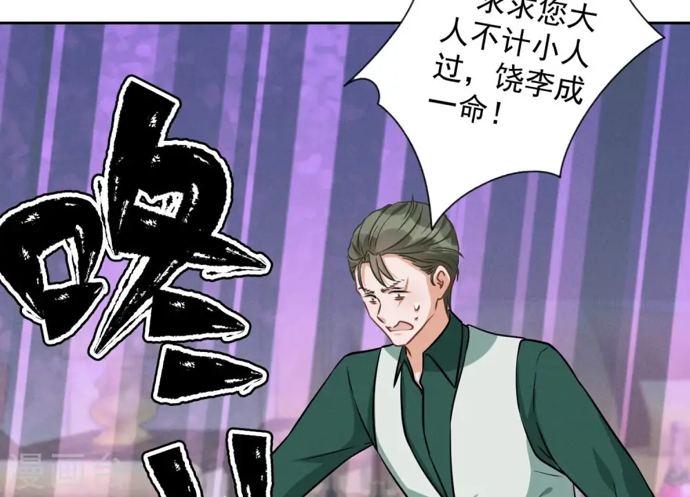 第151话 独一无二的存在74