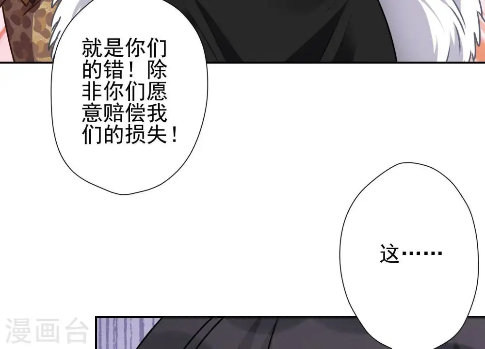 第11话 乞丐VIP25