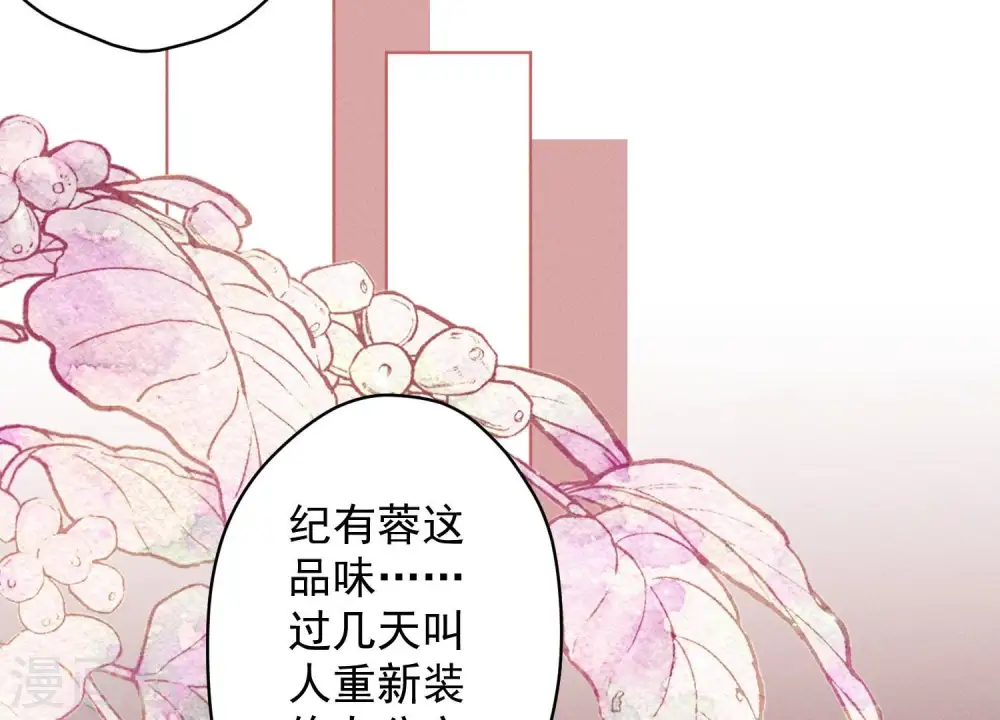 第185话 回家29