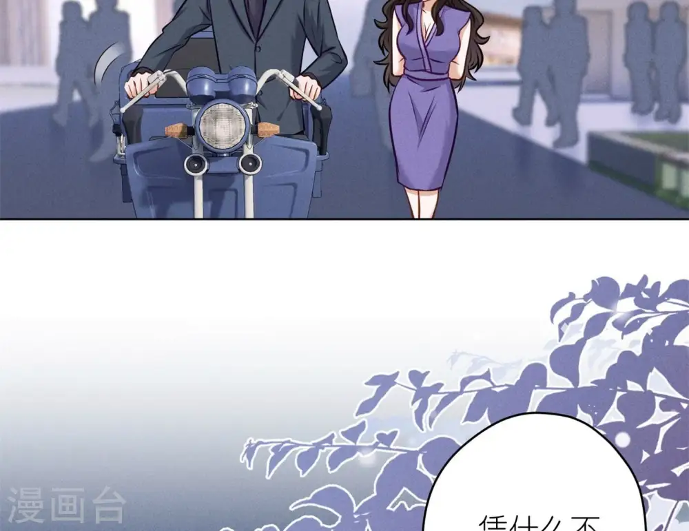 第200话 贵贱之分21