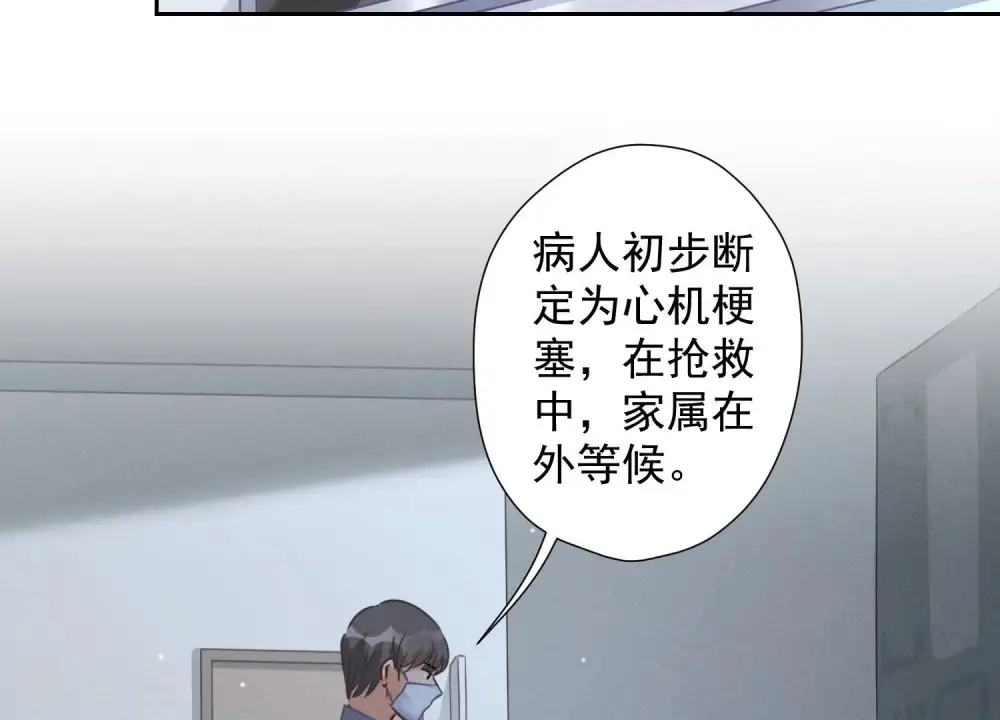 第56话 丧家之犬的挣扎65