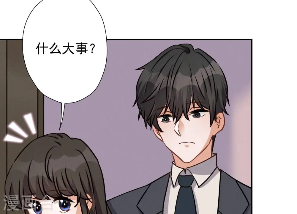第37话 被老婆怀疑了57