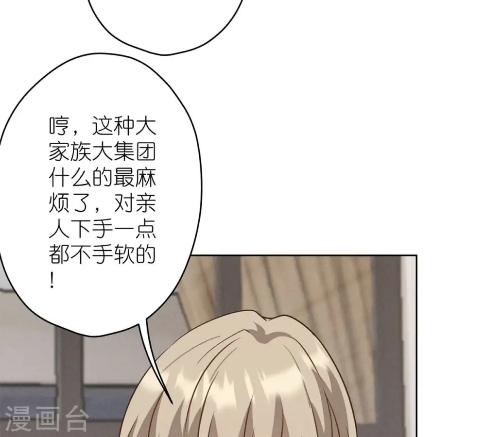 第210话 熟悉又陌生的人32