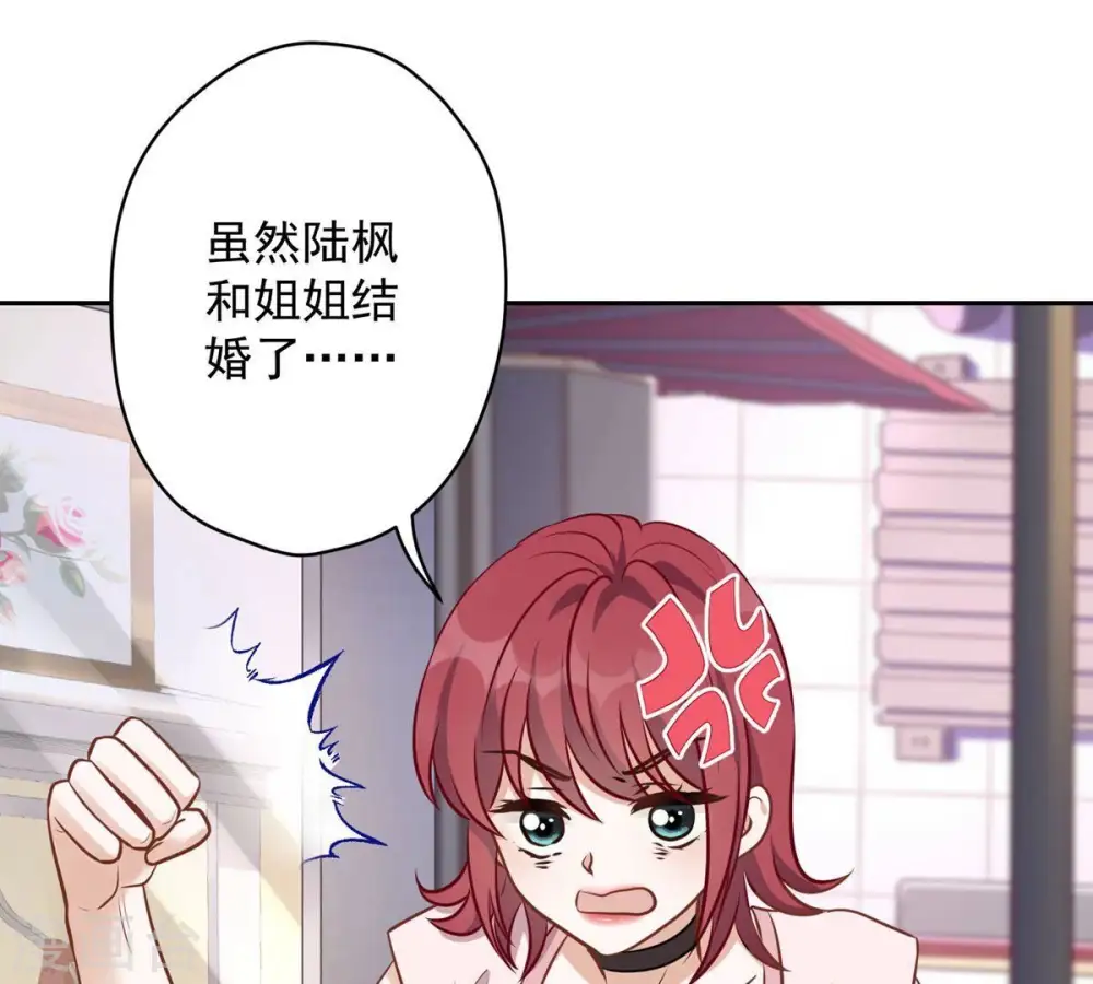 第136话 姐夫是人渣48