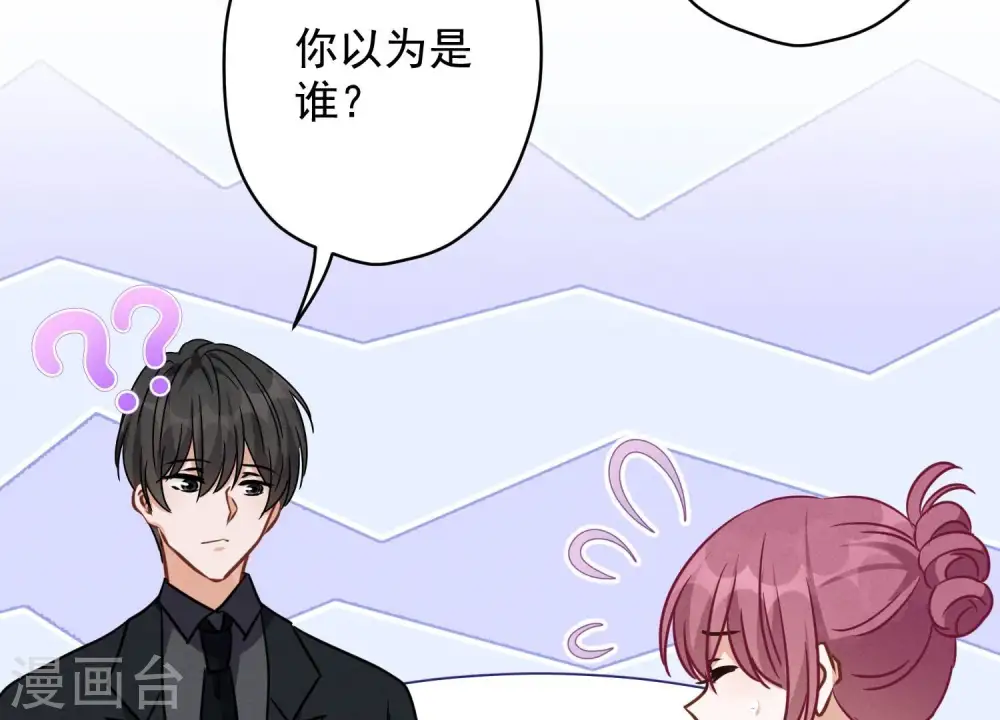 第131话 闲言碎语64