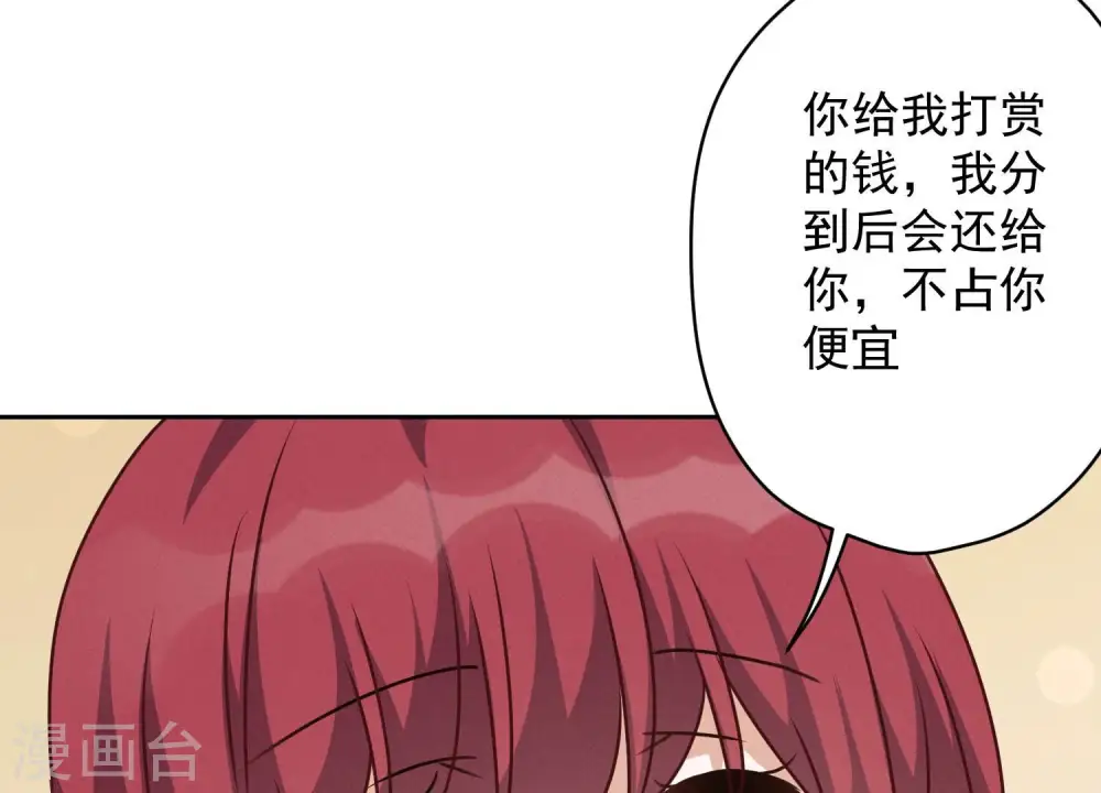 第113话 幕后大佬43