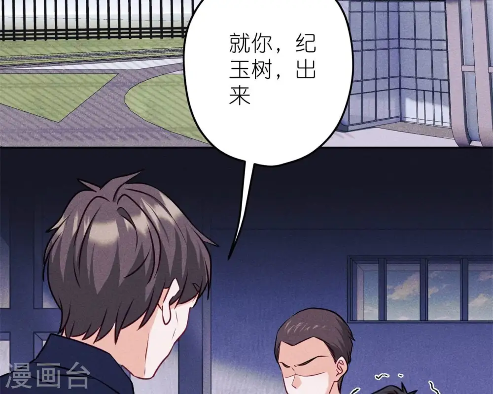 第214话 营救岳父？4