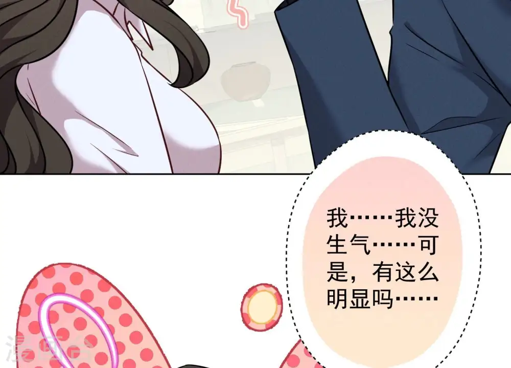 第105话 陆枫的另外一面40