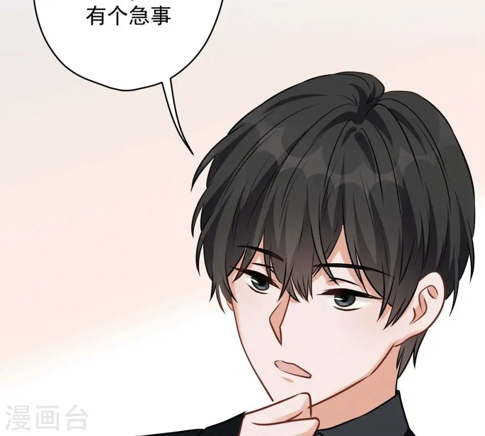第133话 让你见见人间地狱70