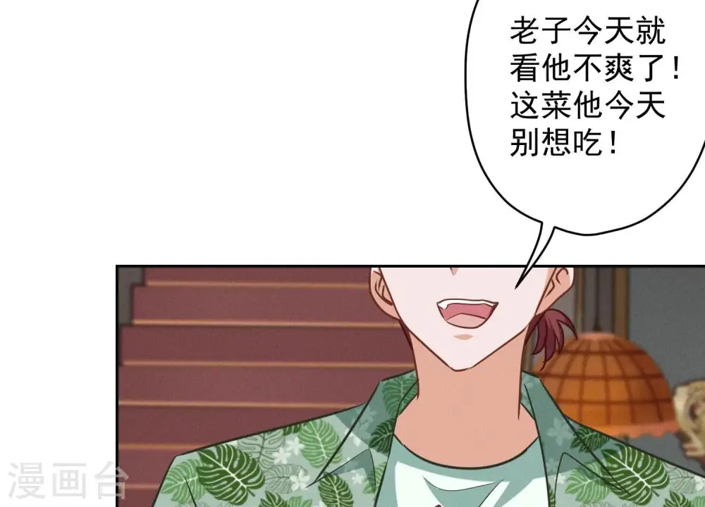 第153话 打脸来的真快78