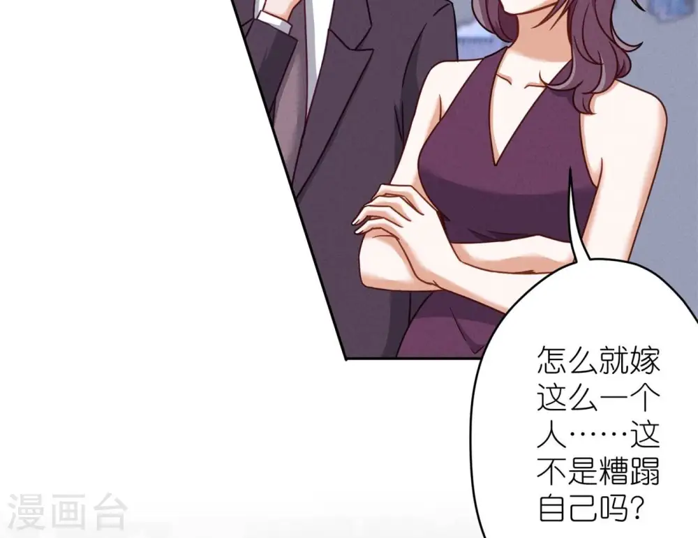 第201话 海后闺蜜5