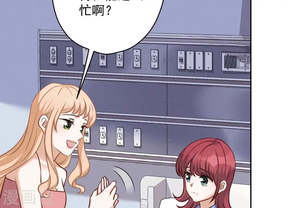 第104话 真假水晶葡萄9