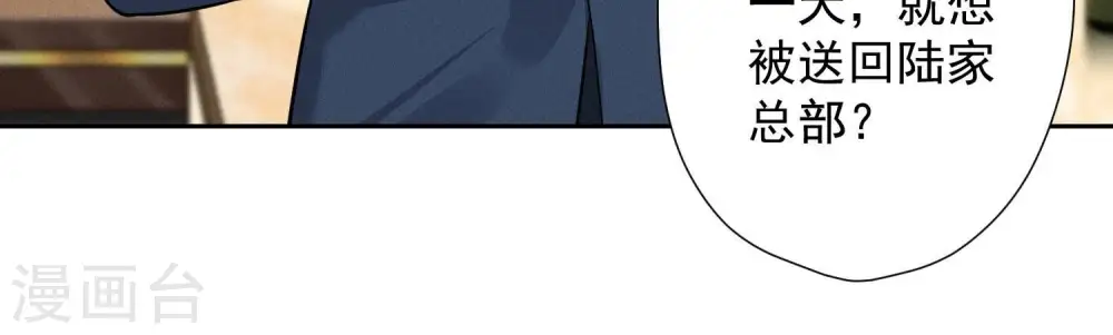 第100话 对事不对人20