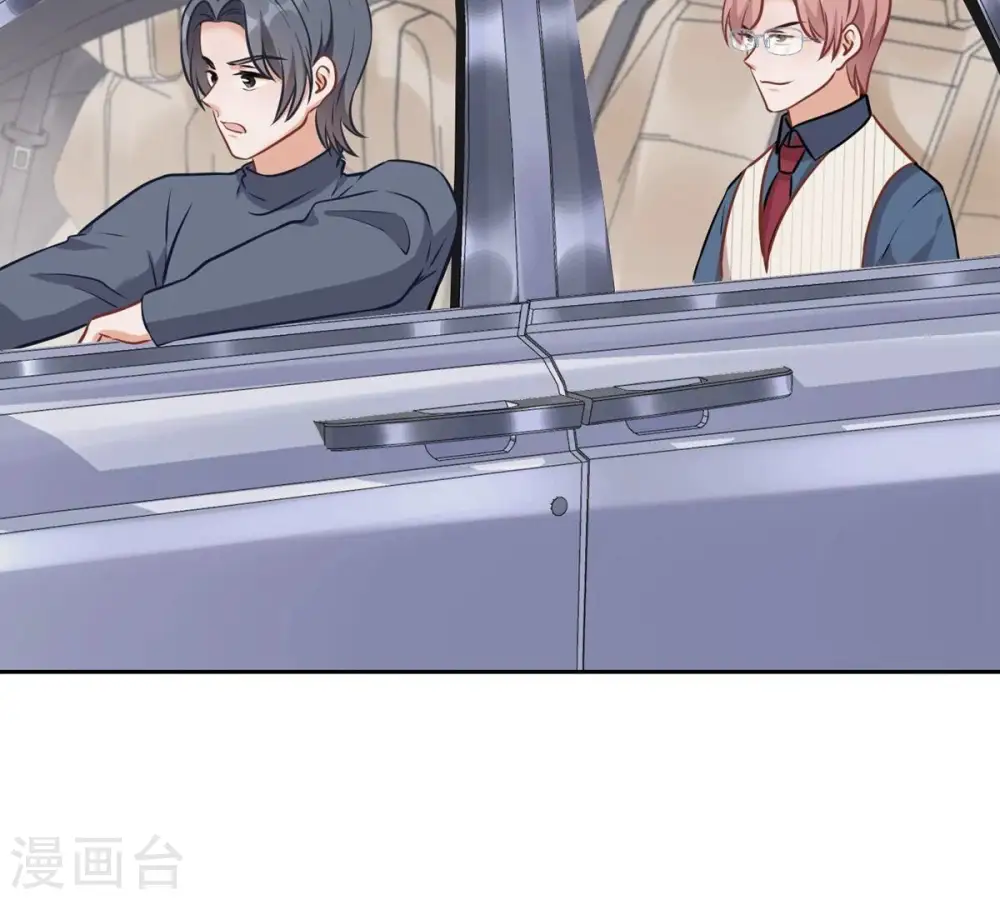 第136话 姐夫是人渣55