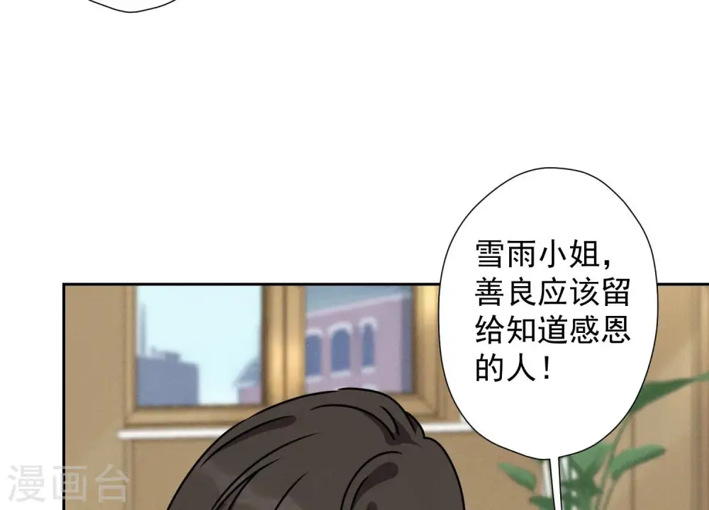 第47话 不可辱75