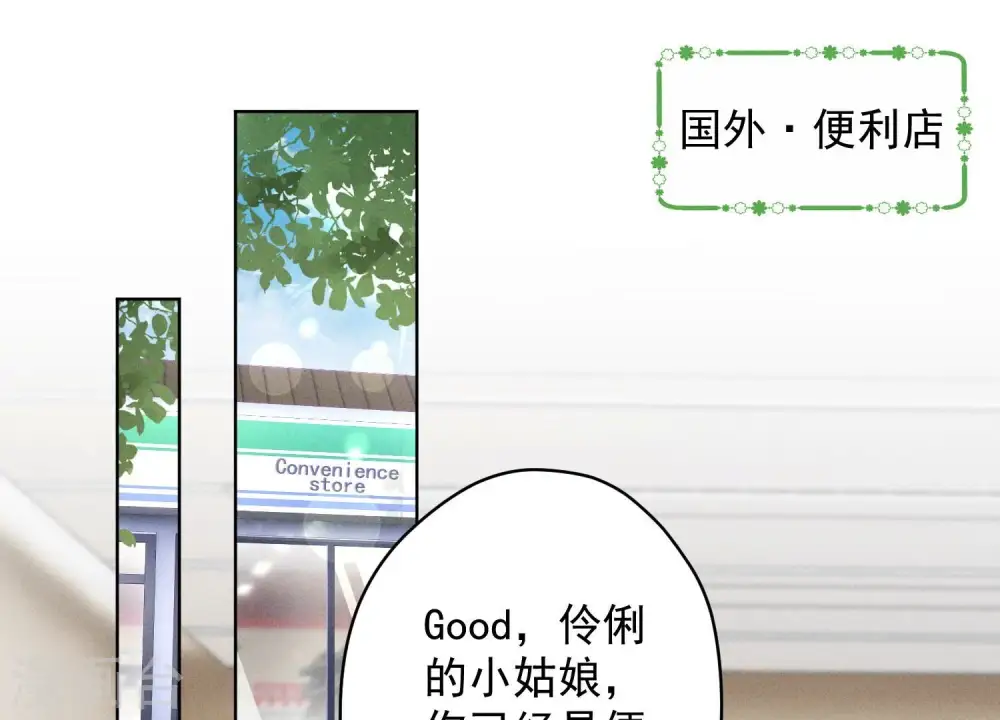 第180话 离开2
