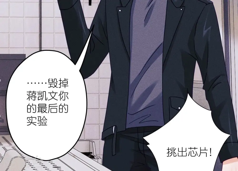第254话 陪你看世界70