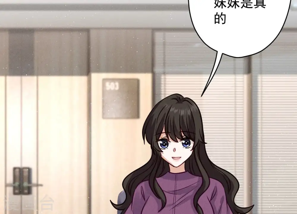 第183话 翻脸比翻书还快50