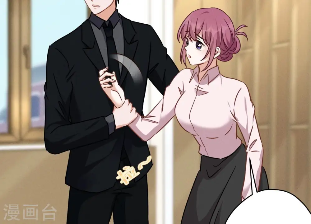 第128话 护花使者65