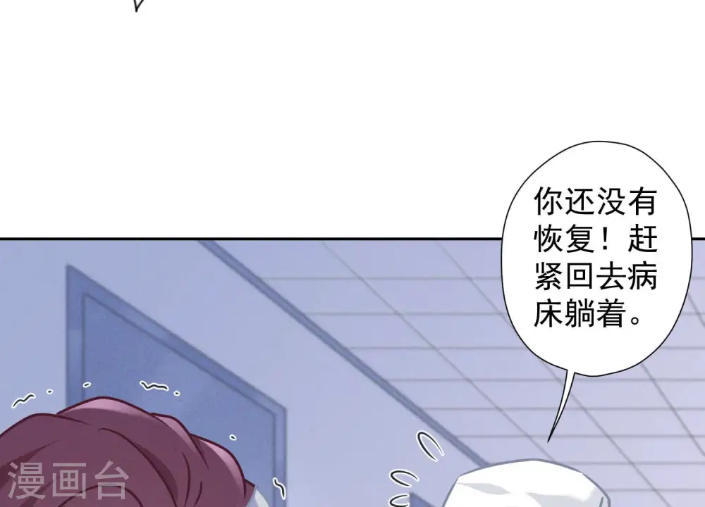 第59话 A级增援68
