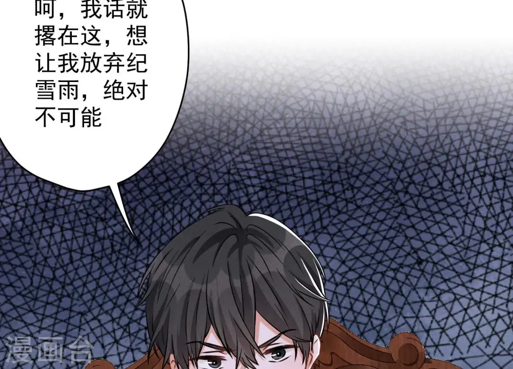 第156话 危机四伏16