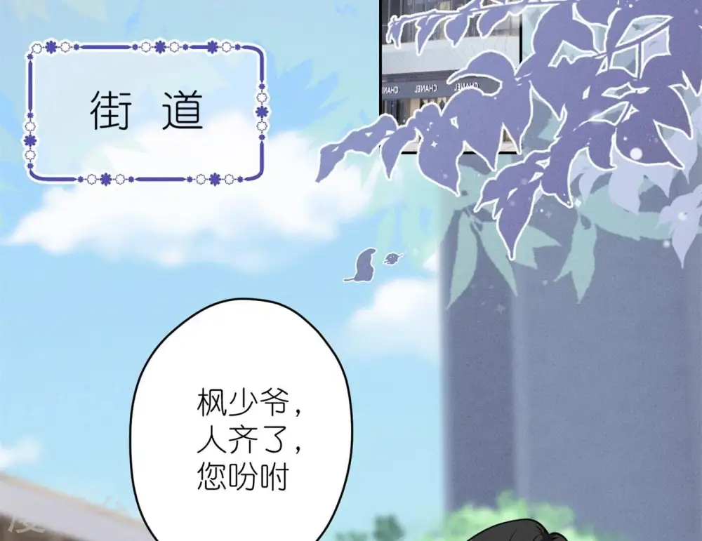 第195话 恕不奉陪90