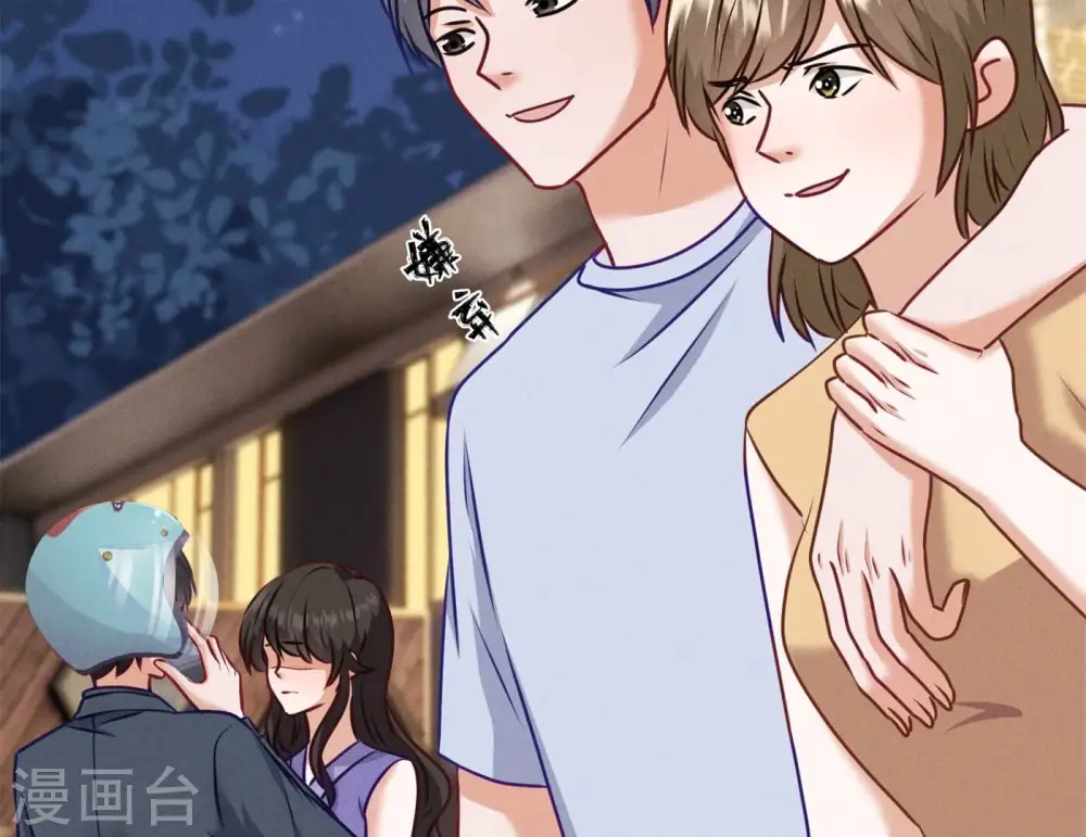 第199话 追妻秘籍50