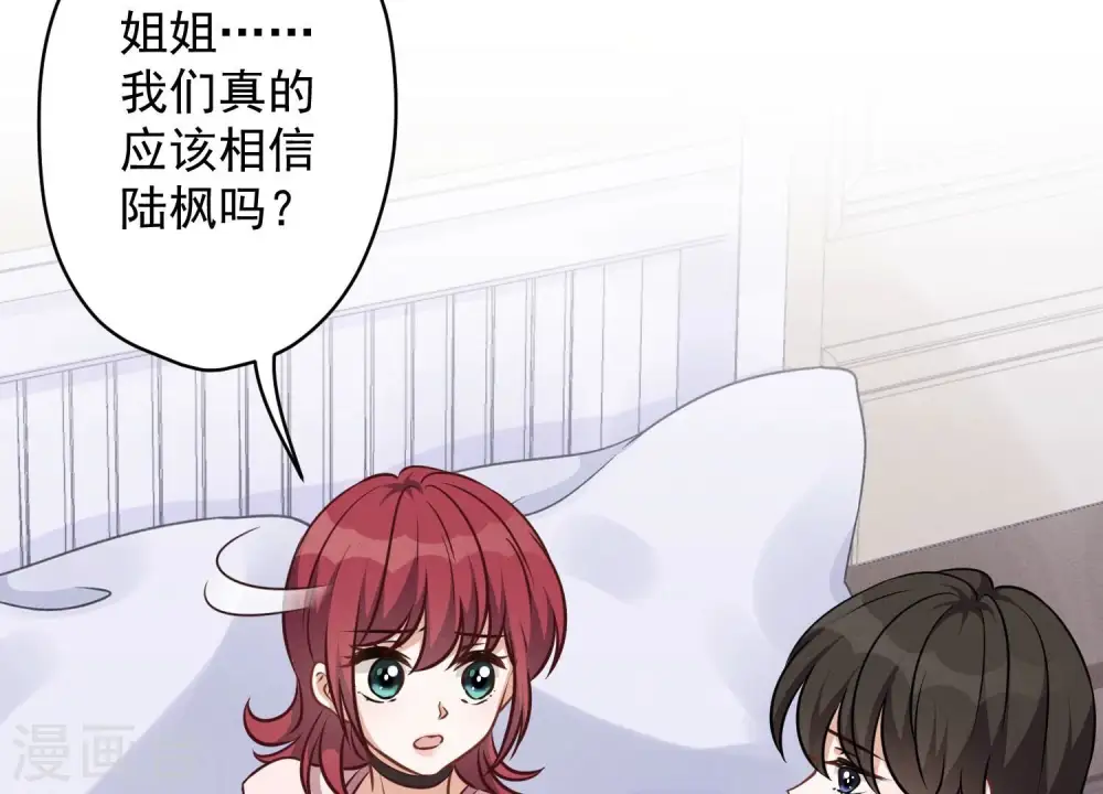 第121话 先下手为强43