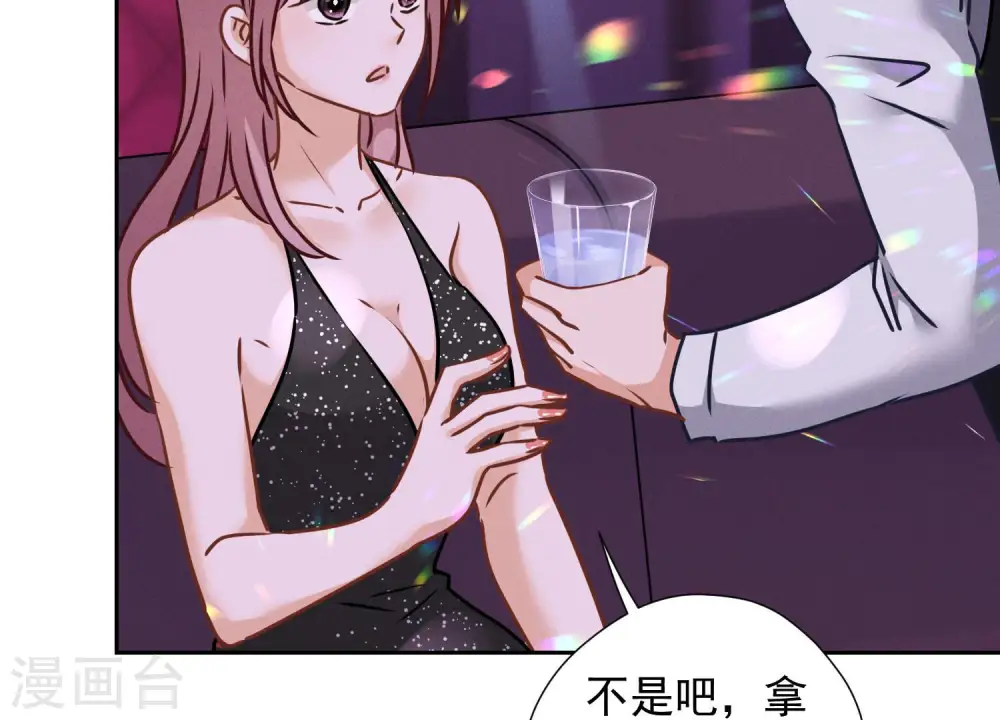 第75话 黑虎会？58